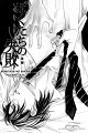 Koisuru Boukun CH4.2 - 01